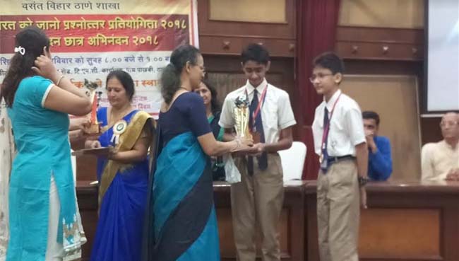 Bharat Vikas Parishad Interschool Competetion 2018 at S.V.P.T's Ghodbunder Road Thane