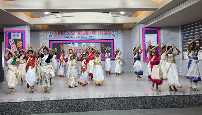 Investiture Ceremony