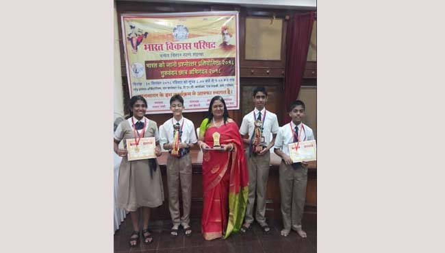Bharat Vikas Parishad Interschool Competetion 2018 at S.V.P.T's Ghodbunder Road Thane