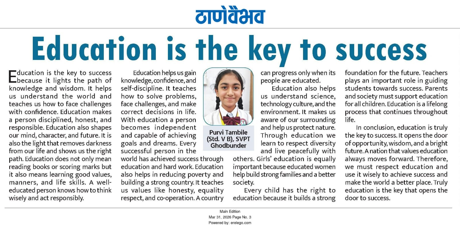 education-is-the-key-to-success-student-article-thane