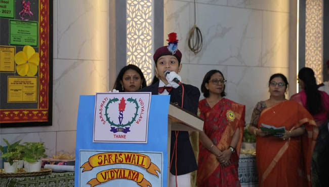 Investiture Ceremony 2026–27