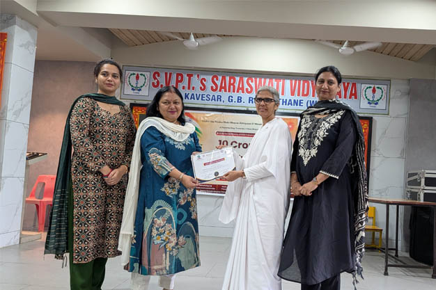 Nasha Mukt Yuva for Viksit Bharat Sankalp Abhiyan