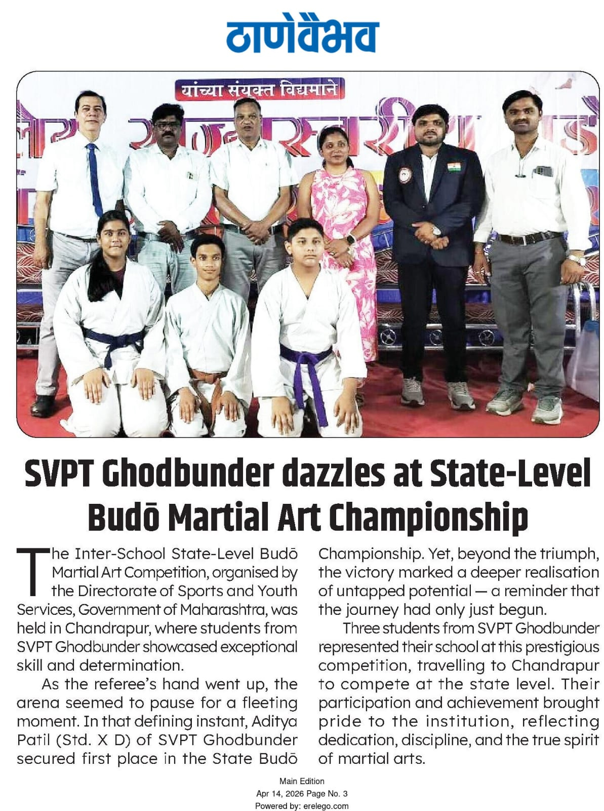 SVPT Ghodbunder dazzles at State-Level Budō Martial Art Championship